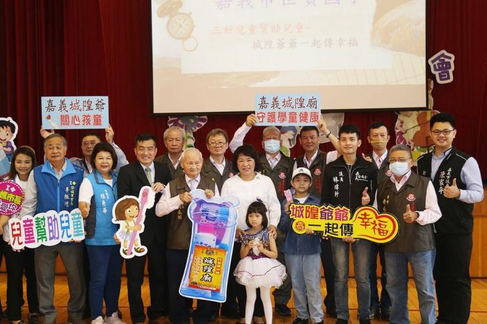 最棒兒童節禮物 城隍爺爺贈潔牙組 守護嘉市學童口腔健康