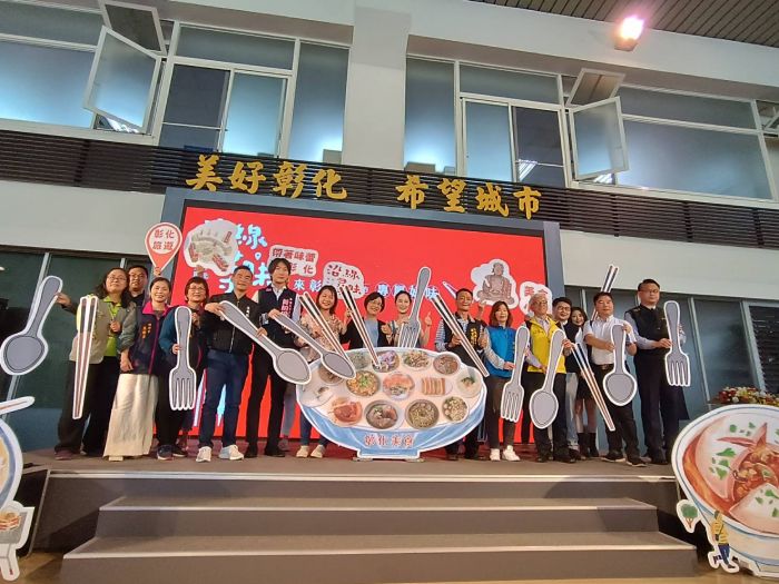 沿線尋味 彰化縣募集30年以上飄香美食