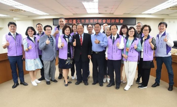 台北市澎湖同鄉會拜會縣府　陳光復感謝同鄉會提供便捷服務