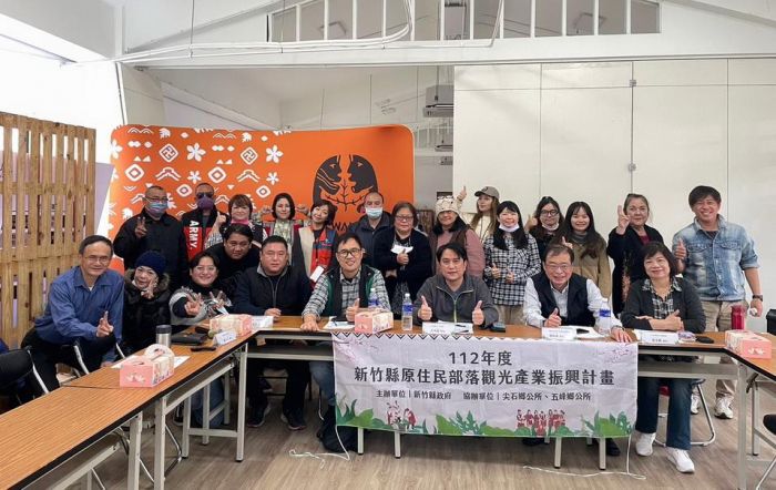 打造部落新亮點！　竹縣部落輕旅行甄選熱烈徵件中