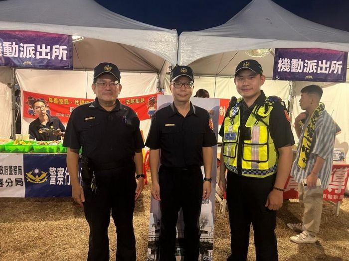恆春台灣祭會場另類相聚　恆警父子檔同場執勤