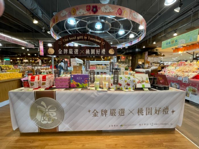 桃園金牌好禮登上頂級超市city'super天母店　
