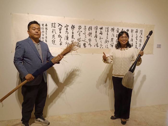 彰化縣美術家接力展第109棒 破筆作舟横津渡-施承佑書法展
