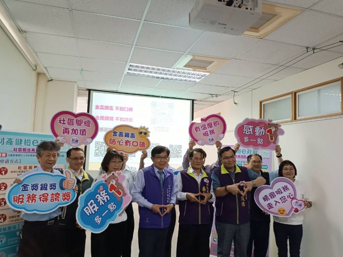 有溫度的服務 員林地政事務首創「土地財產健檢e政府」