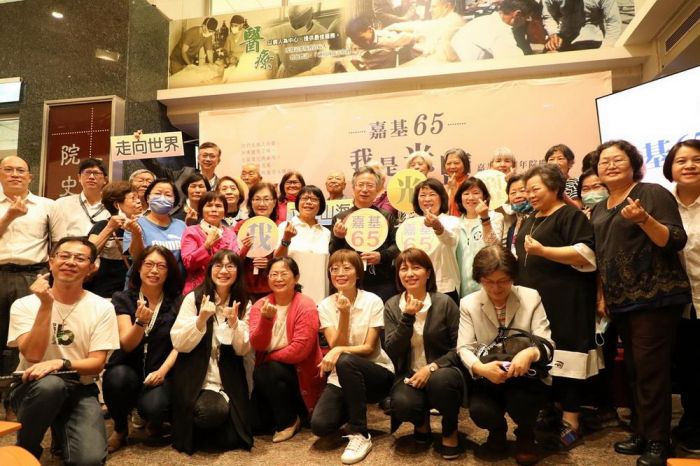 嘉基65周年院慶活動 我是光鹽 立足山海 走向世界