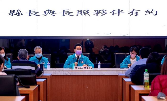 金門縣長陳福海與居家式長照機構舉行座談會