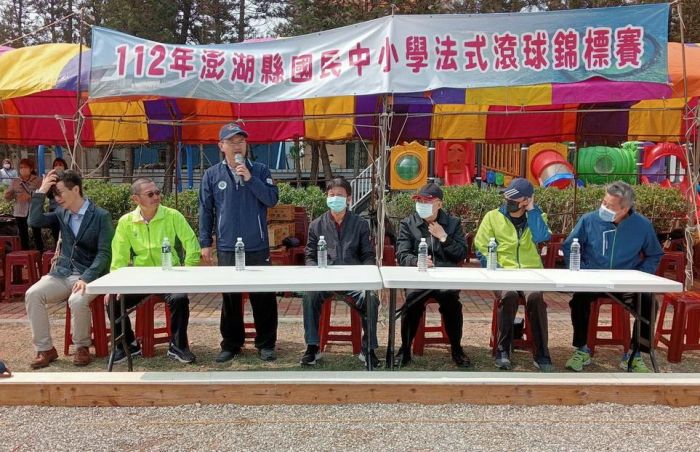 澎湖縣國民中小學法式滾球錦標賽熱鬧開幕