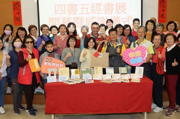 「四書五經書展」開幕　南投縣府感謝玄奘寺捐書助展