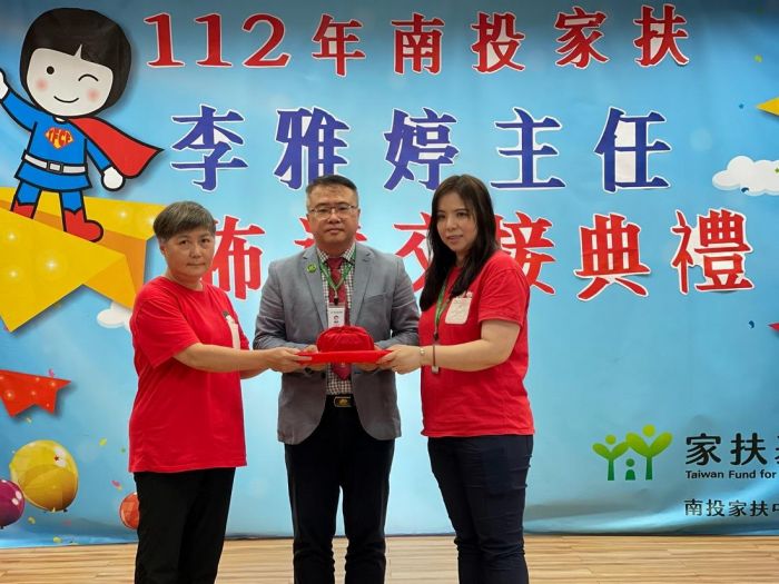 南投家扶中心新主任佈達李雅婷就職