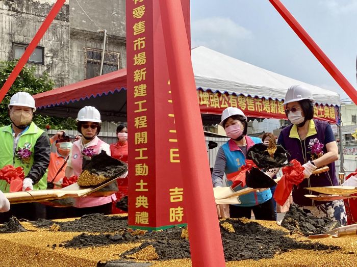 8次流標今動土 埤頭鄉公有零售市場新建工程預計2024年完工
