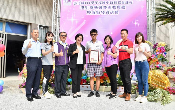 彰化縣國中技藝教育成果發表 技藝競賽185位學生獲獎