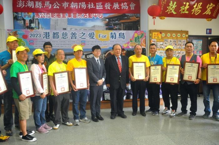 陳光復感謝高市慈善團體聯合總會攜手15團體送愛到澎湖