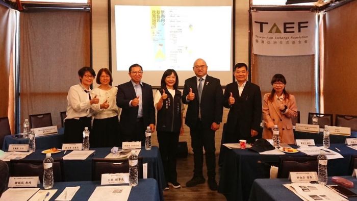 臺亞會攜手移民署在「嘉」舉辦新南向與新住民政策論壇