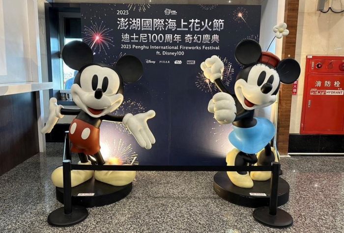 澎湖縣府於機場和史蹟公園設置迪士尼主題迎賓 營造花火節歡樂氣氛