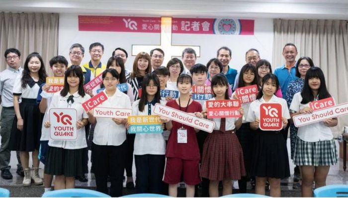 把愛從校園延伸至社會　YQ平台培育學生進行關懷行動大串聯