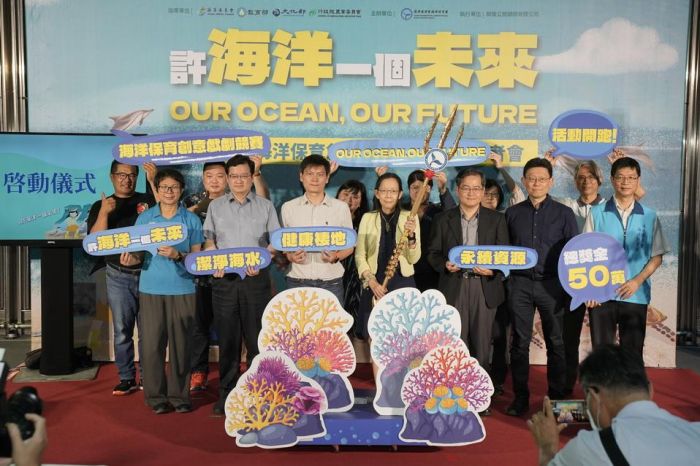 許海洋一個未來　海保署2023海洋保育創意戲劇競賽起跑