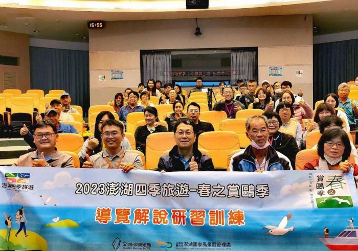 澎管處「春之賞鷗季-導覽培訓課程」活動圓滿落幕