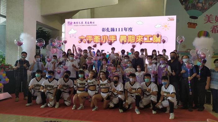 釋出160個名額 彰化縣大專青年學生公部門暑期工讀28日起受理報名