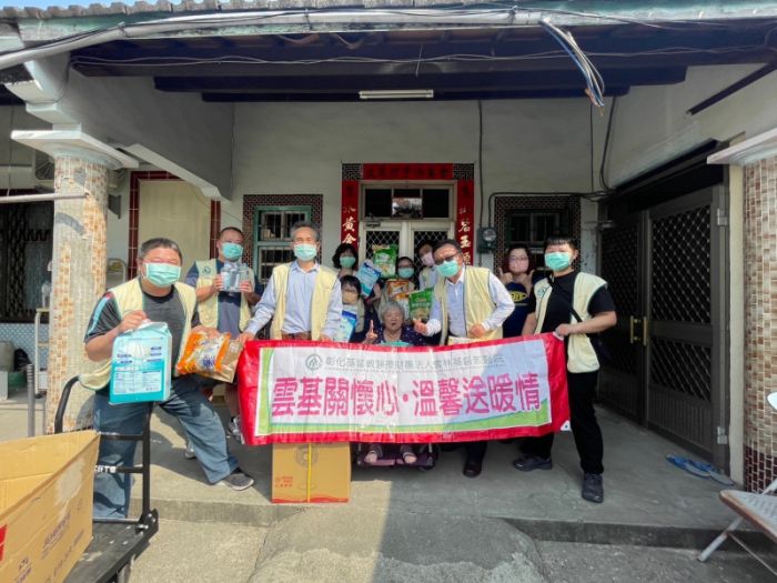 雲基關懷弱勢活動　溫馨送暖情