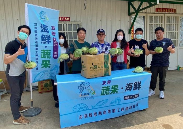 澎湖縣農漁產業合作社 募得高麗菜50箱捐贈給社福單位