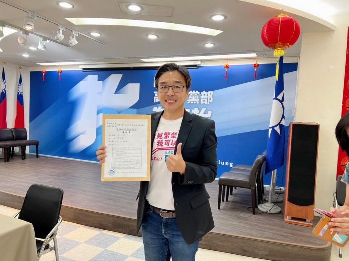 曹桓榮完成國民黨高雄第二選區立委初選登記