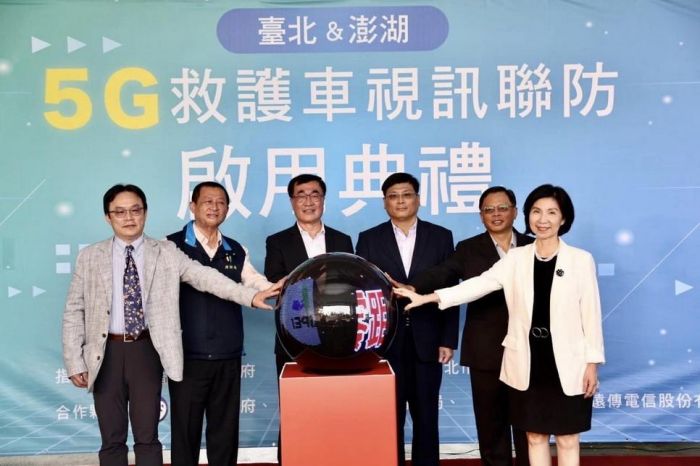 急重症患者救護新「視」界！　北市、澎湖救護車5G連線強化處置流程