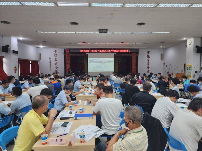 用電自主管理好放心 台電舉辦中部地區用電技術研討會