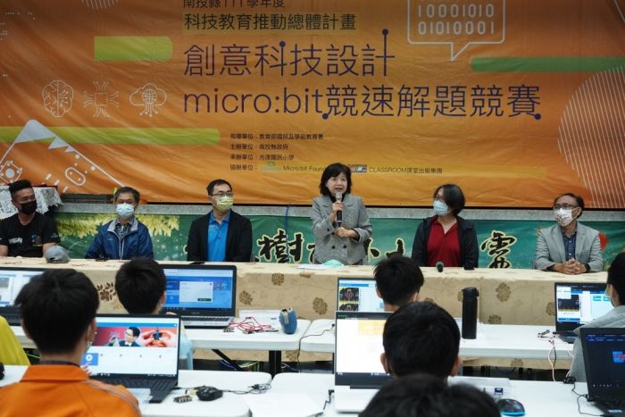 南投縣完成全台第一國中小micro：bit競速解題賽　深耕科技教育