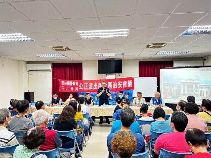 警方辦理治安座談　建立警民對談橋樑