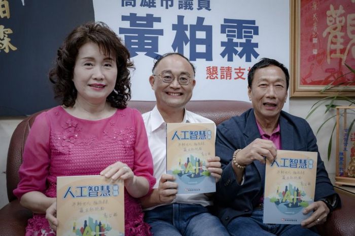 郭台銘南下高雄　拜訪黃柏霖交流教育科技推廣與發展