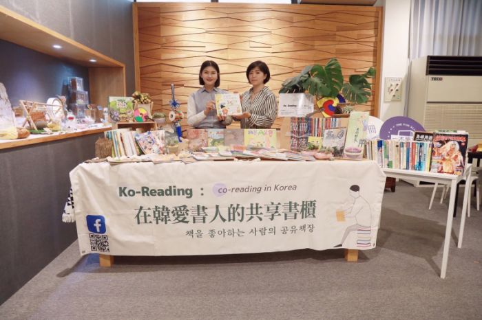 雲林縣觀光處推閱讀情牽韓國　推廣獨創的閱讀品牌「微冊角落」