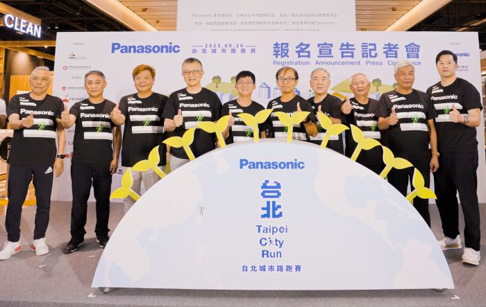 Panasonic台北城市路跑賽開放報名　啦啦隊女孩秀賽衣揪你一起跑出美好生活