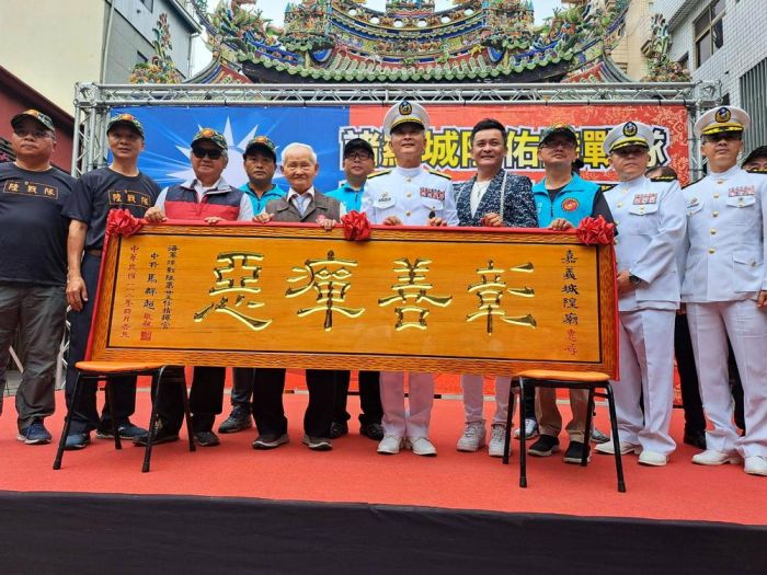 諸羅城隍佑陸戰隊  彰善癉惡神威顯赫