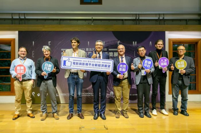 聚焦影視產業趨勢發展　2023臺法文化工作坊開幕