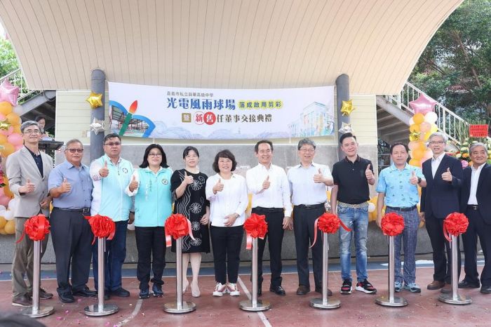 興華中學全台第一座挑高16公尺光電風雨球場落成 黃敏惠剪綵祝賀
