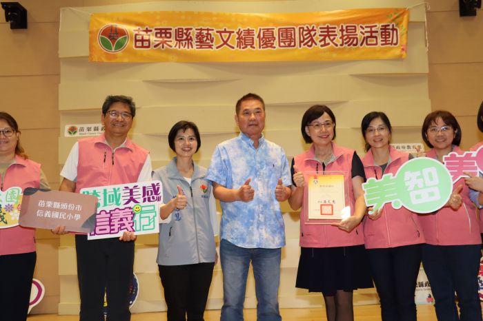 苗栗子弟在全國藝術、資訊競賽成績亮麗