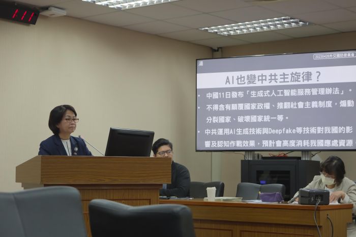 杜絕中國AI滲透！立委湯蕙禎要求國安局應有效控管杜絕