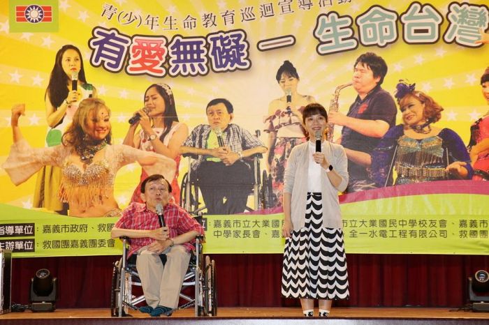  混障綜藝團生命教育宣導表演　感動嘉市大業國中師生