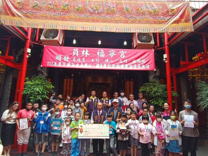 媽祖的愛不設限 員林福寧宮頒獎助學金近1500位清寒學生受惠
