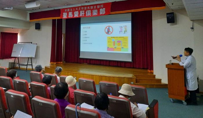 聖馬免費肝病講座  從日常保護肝腸