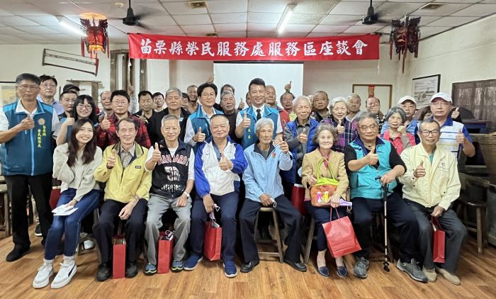 苗栗榮服處走入社區傾聽官兵心聲提供外展服務