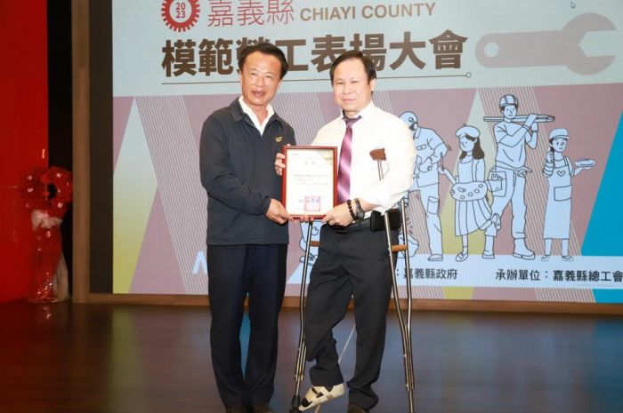 嘉義縣112年模範勞工表揚大會 肯定勞工付出
