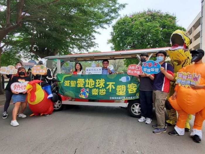 減塑環保愛地球!  輔英科大舉辦我的「自帶態度」快閃活動