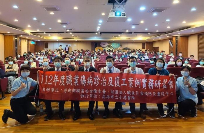 職業傷病診治及復工案例實務研習會　提民眾對職業傷病的認知　　