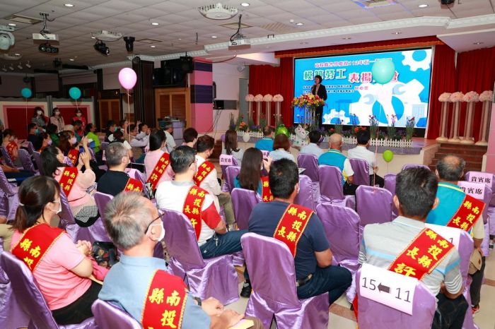 南投縣模範勞工表揚大會　許淑華頒獎表揚87位模範勞工