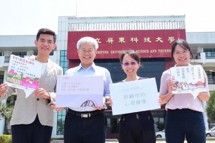 全國科大之首！　屏科大照顧學生開設心理健康假