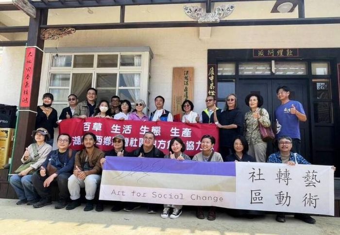 以藝術轉動社區　澎湖「洪根深鼎廬藝動基地」揭牌