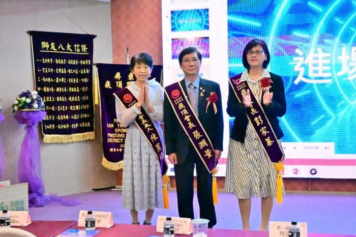 崁頂鄉獅子會授證暨會長交接就職典禮
