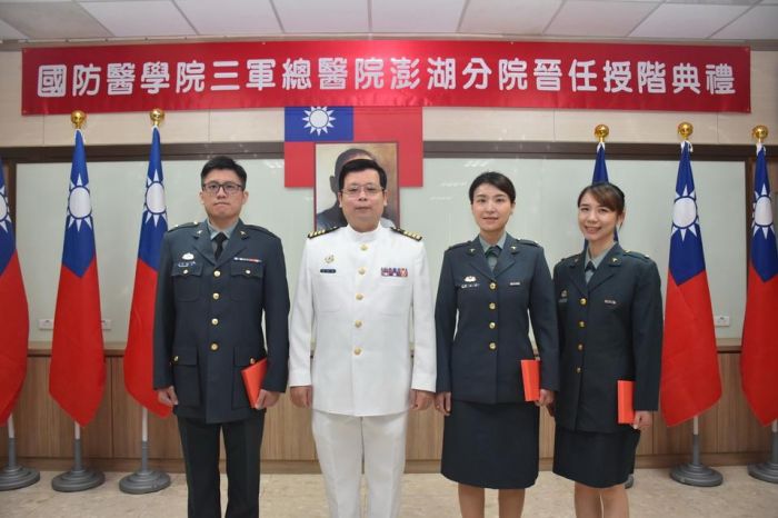 溫馨五月天！　三總澎湖分院舉行晉任軍官布達暨授階典禮