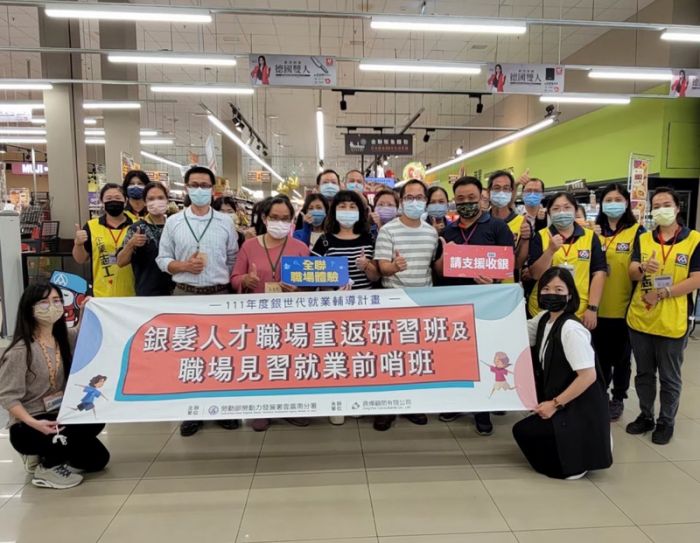 專屬職場體驗　中、高齡重拾就業自信